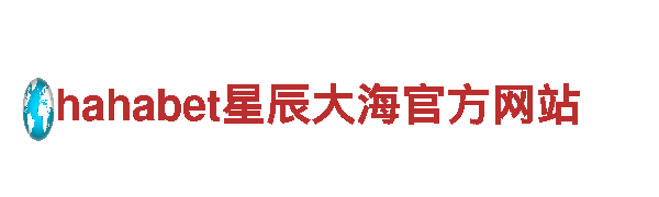 6566体育app官方网站-专业景点导览和旅游服务